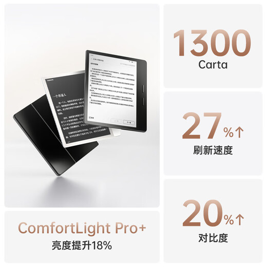 IReader consultation and receive benefits Ocean4 Turbo 2025 seven-inch electronic paper book reader e-book ink screen tablet learning reading book Star Black Ocean4 Turbo 2025 Star Black stand-alone