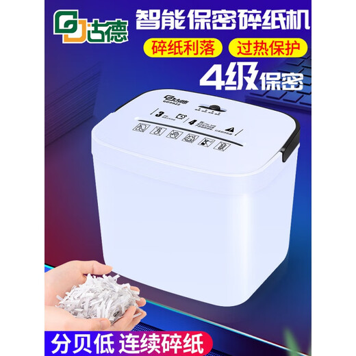 Goode Small Paper Shredder 9925 Office Home Commercial High Potencia Mini Documento Portable Cruscera Película eléctrica Información del hogar Documento de escritorio de escritorio automático de residuos 9926 Fashion Negro (4 niveles confidenciales. 4 piezas son las mismas trituradas. 3.5 litros Barrel. 3