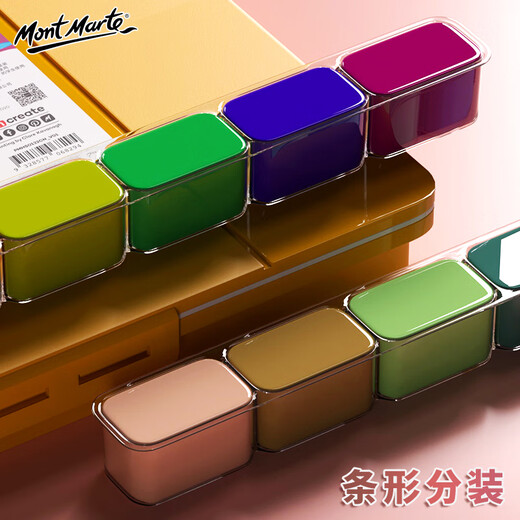 Mont Marte Gelee Gouache Pigment Gouache Malerei Pigmentschüler und Kinder Zeichnen Kunstpigmentanfänger können Pigmente waschen 24 Farben 30ml Gouache Set v