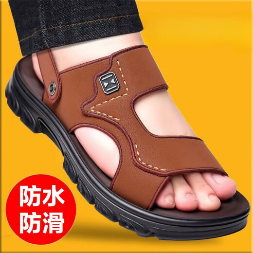 Príncipe Yierkang Sandalias IMITACIÓN DE MENA COCA COACHO PARA SUMER 2025 Sandalias exteriores impermeables sin deslizamiento Sandalias para hombres Sandalias de doble propósito Los zapatos de cuero Wenzhou 826+3 [Negro] La versión mejorada se puede empaparse en agua 43 [tamaño estándar]