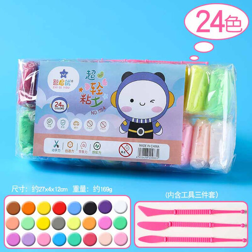 Chang Baosé Handicrafre éducatif Child fait à la main argile de plastine de bricolage à la main argile à la main argile à la main argile argile [sac 24 couleurs 170g] 10 pièces à acheter