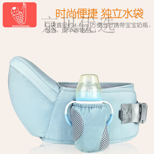 Budou Mother Multifonctional Baby Strap Taboule Tabouret Lightweight Baby Tabouret Assis Four Seasons Breente Belt Front Tabine Single Agate Grey (Version améliorée)