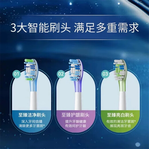 徳美至适配飞利浦电动牙刷头HX9903/09/61/15/9903/45/25/65/05/9630/18/9957/61/9610/17 4支 洁净刷头白色