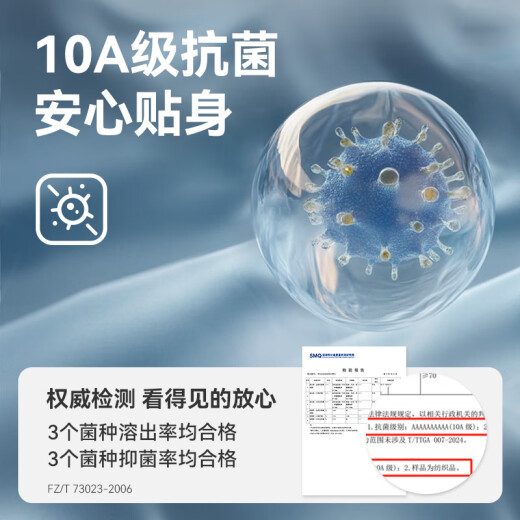 京东京造短袖t恤男实测10A抗菌新疆棉男士打底衫男装圆领白小T 白色L