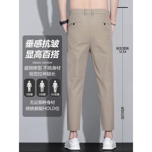 Firs Jeans Shanshan Denim Herren High-End Ice Seide Stretch Neun-Cropped Hosen Herren-Casual Hosen Sommer Dünne gerade, verjüngte drapierende dunkelgraue B9905 28