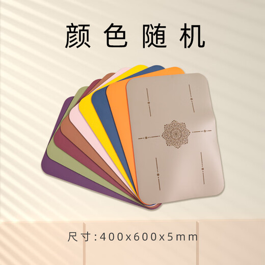 天然橡胶瑜伽垫小尺寸倒立平板支撑垫子防滑护膝护肘跪垫冥想坐垫 随机色