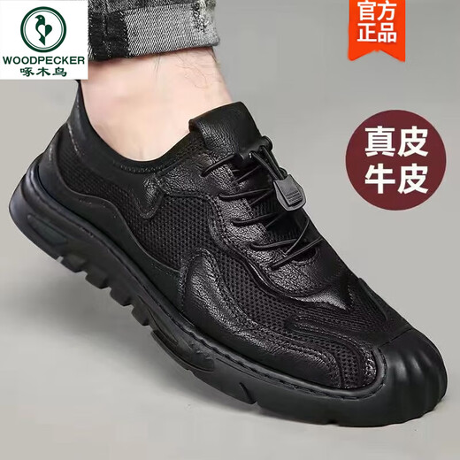 啄木鸟【手工上线】夏季凉鞋男款网面洞洞鞋男士真皮休闲皮鞋透气男鞋 6628棕色 38