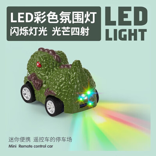 
Xulixing watch remote control car racing dinosaur tank children's gift electric alloy car mini armored vehicle wrist toy [green] tank - rechargeable alloy version