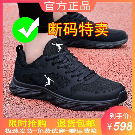 Jordan Golan Brand Broken размером