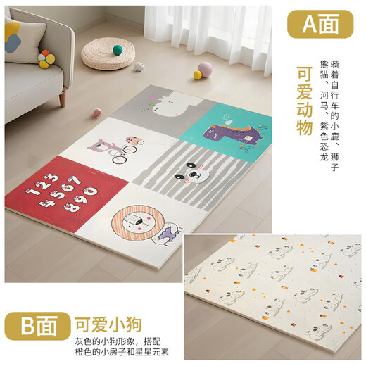 Baby crawling mat anti-fall splicing XPE foam floor mat bedroom living room anti-slip sound insulation 0 formaldehyde 60*60cm6 tablets Forest College + puppy ding Ding 60*60*2.0 6 tablets 120*180