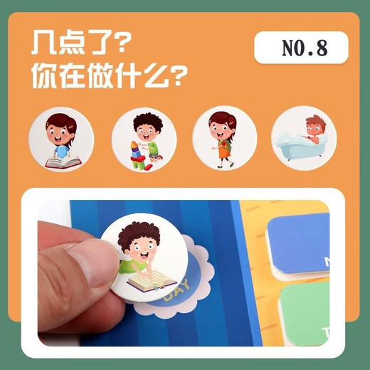 薇欧漫蒙氏日历时钟儿童天气星期粘贴卡片认识钟表和时间挂图墙上玩具女 趣味运算挂图英文款