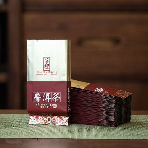 维诺亚普洱茶小泡袋茶叶包装袋5克10克散茶封口袋铝箔镀铝小袋子内袋 YX-687普洱茶丨100只