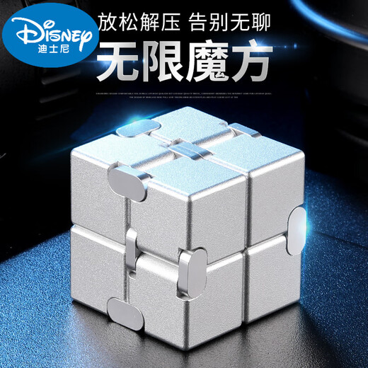 Официальный магазин Disney Flagship Fun Stuff Weird Gadget Black Technology Creative Bory Stress Legne Solution [Официальный] 110G Infinite Cub