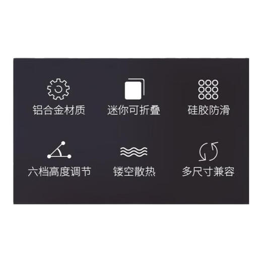 桑启宏碁掠夺者擎Neo电脑支架暗影骑士·擎7 Pro/7S/6龙散热器战斧300 500增高散热垫静音风扇 铝合金支架-苹果银【全硅胶防护-折叠便携】 暗影骑士·擎