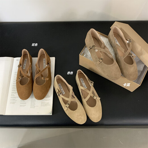 S.Sofea Retro Mary Jane Schuhe flache Einzelschuhe für Frauen sanftes Styling 2025 S677-2 Aprikosenfarbe 37