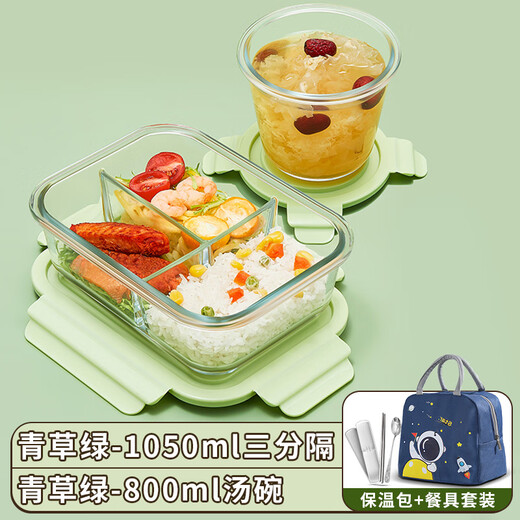 Ye yu 30 Tage 1063 Stücke Glas Lunchkinokintenarbeiterin Mikrowellenofen Heizung Spezielle Lunchbox mit Deckelpartition Frische Box-Isolierung Qingxinlu kann gekühlt werden und mikrowavierbares Dreipack 1048ml (Transportverlust) (Transportverlust)