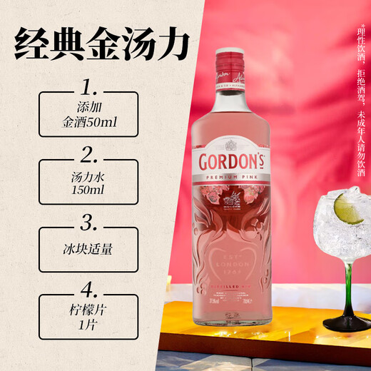 Gordons Weinrosa Gin Gin Gin 700 ml