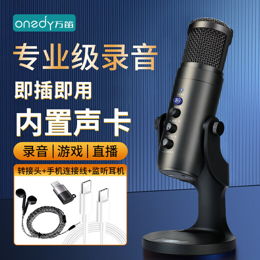 Wandi Core Upgrade Audiobook Special Recording Equipment Himalaya Dubbing Microphone Online Class K Singing Live Broadcast Microphone Mobile Computer USB Noise Reduction Conference Android Apple Pro Upgraded Version - Universal for Mobile Phones and Computers Professional Recording + Built-in Sound Card
