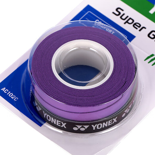 YONEX尤尼克斯羽毛球手胶运动吸汗带握把胶AC-102C-240暗紫色三条装