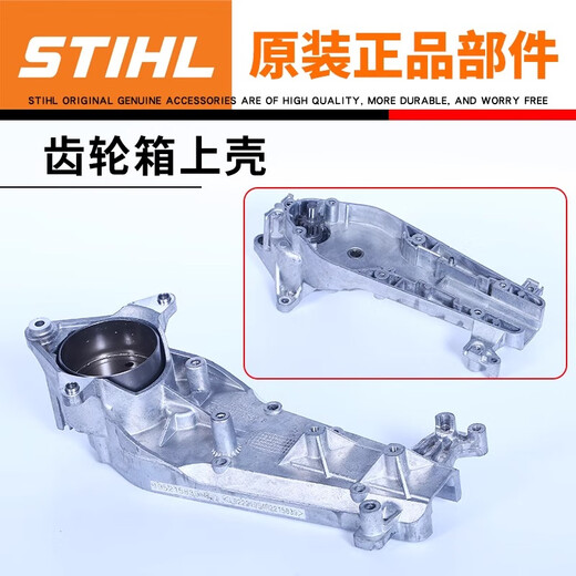 
STIHL original Steele HS82T trimmer accessories complete general 687R hedge trimmer starter carburetor cylinder Original HS81/82T/86/87R spark plug