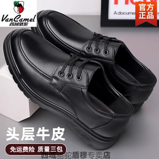 西域骆驼父亲鞋春季男士真皮头层牛皮休闲商务正装中老年爸爸镂空软底皮鞋 LT6627四季款黑色-骆驼官方品牌 38