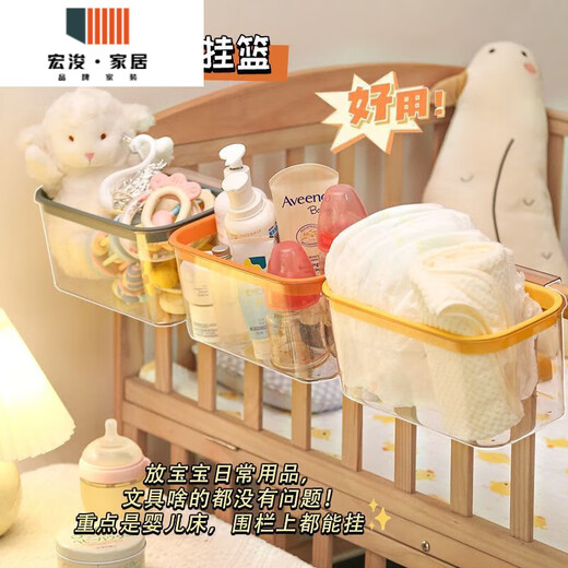 Cabille suspendue côté peloton suspendu clôture de lit couches couches bébé couches de bébé sac de rangement de dortoir de dortoir [rangement de chevet unique] conseils de rangement de jouets tous les jours
