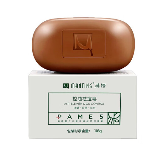 MANTING Mite Clearing, Oil Controlling and Acne Removing Soap 108g (mite removing soap, facial cleanser, shower gel, back non-sulfur shower gel)