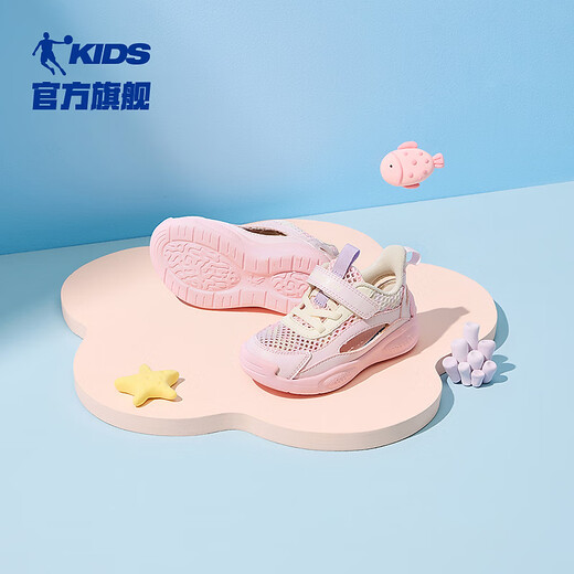 Jordan Girls Toddler Shoes Baby and Child Summer Running Shoes Children's Breathable Sports Children's Shoes Cleaning Powder/Light Jade Powder 27