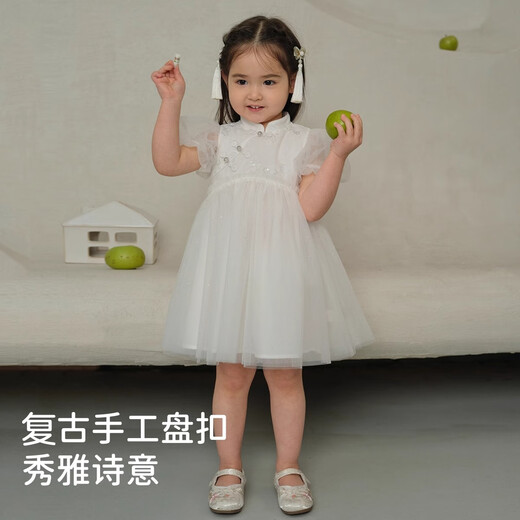 
David Bella children's skirt summer clothes girls mesh dress Chinese style white princess skirt