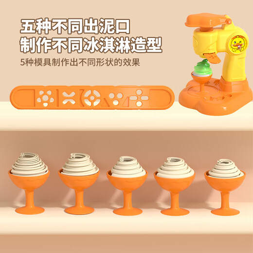 康百雀手工DIY儿童彩泥面条机厨房玩具橡皮泥模具粘土男女孩生日礼物