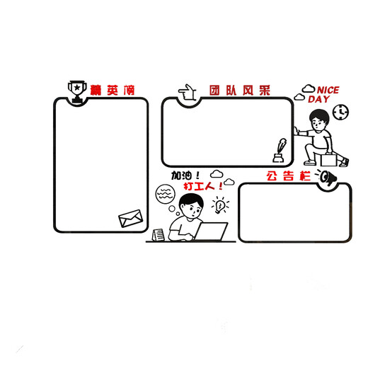定制企业文化员工天地风采照片公司办公室装饰团队业绩荣誉展示墙 15869加油打工人-大红+海蓝 小