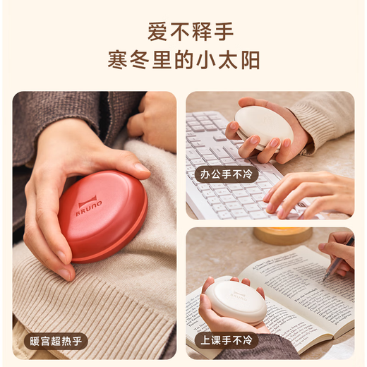 BRUNO Heating Coaster Constant Temperature Coaster Electric Heating Coaster Hot Milk Constant Temperature Heater Milk Warmer Insulation Base Tea Coaster Health Kettle Gift Retro Red BXM201