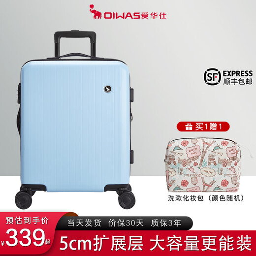 爱华仕耐磨防刮防撞大容量拉杆箱商务出行旅游结实耐用行李箱登机箱 磨砂天堂蓝-大容量可扩展6628 24英寸