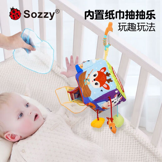 SOZZY拉绳抽抽乐车挂新生儿婴儿推车挂件婴儿玩具0-1岁 魔方拉拉乐正方形海洋