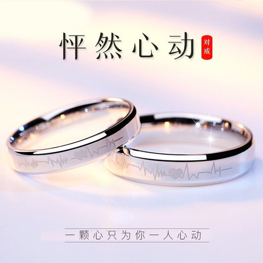 Lao Feng Detailed Couple Ring Women's 999 Platinum Men's Proposal Pair Ring Wedding Diamond Ring Valentine's Day Birthday Gift Heart-pounding (a living pair will receive a certificate)
