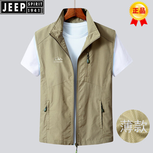 Jeep (Jeep) Chaleco de trabajo de trabajo para hombres Summer delgado y transpirable papá de mediana edad al aire libre Soporte de secado rápido chaleco chaleco chaleco de chaleco 1901 azul M 100-120Jin [Jin equivale a 0.5 kg]
