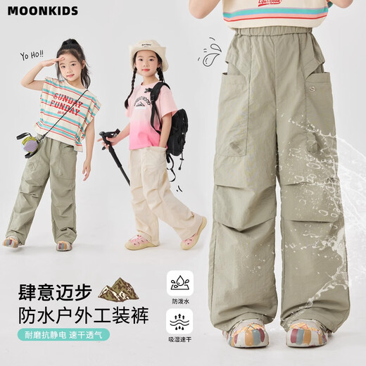 
moonkids girls quick-drying work pants 2025 summer new children's mountain style wide-leg paratrooper pants girls outdoor thin style 15261 military green + 15265 apricot color 150 cm