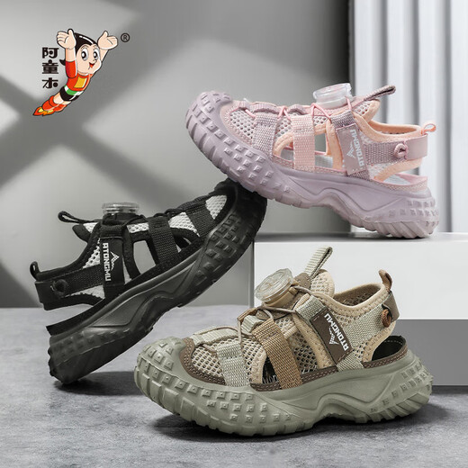 Astro Boy children's Baotou sandals 2025 summer new style for boys and girls hollow beach shoes soft bottom student sandals KH256/black and white 38 yards standard size