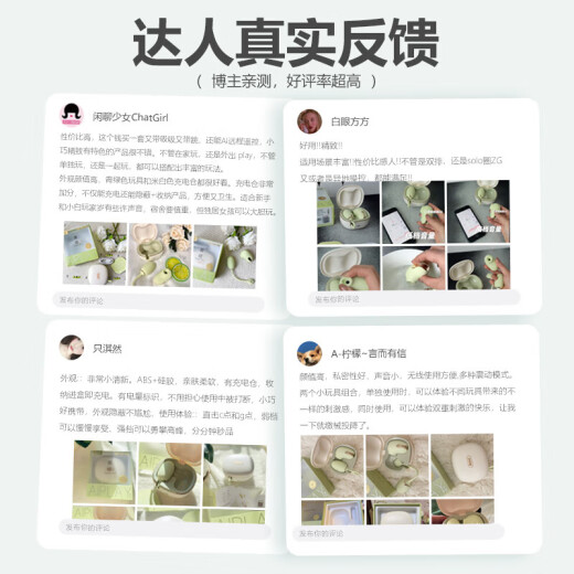 ZEMALIA枕木恋瞬喜跳蛋无线女性自慰器女人专用尿喷朝震动棒穿戴外出静音入体女用成人情趣性用品玩具 粉色普通版穿戴跳弹情侣互动玩具