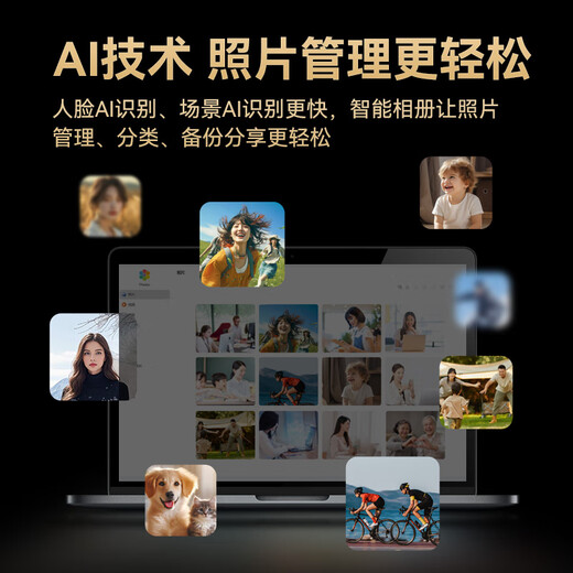 铁威马4盘私有云F4-424 Pro 8核8线程 32G内存 NAS网络存储服务器 AI相册 个人云 家庭服务器