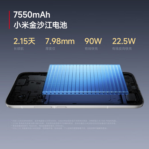 小米（MI）REDMI 红米Turbo4 Pro 国家补贴 第四代骁龙8s 7550mAh长续航 IP68防水 小米红米新品5G手机 白色 12GB+256GB 【官方标配】