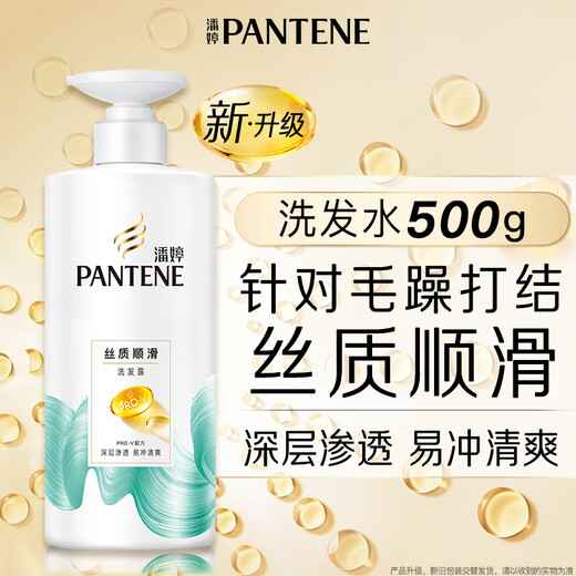 Keuchend Aminosäure Shampoo seie glatt 500 g Shampoo Shampoo Creme für Frauen für Männer und Frauen