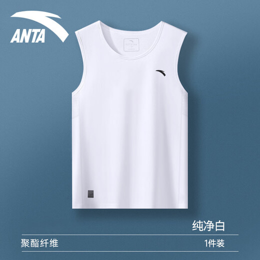 ANTA Sports Vest Men's Sleeveless T-shirt Men's Summer Basketball Training Wear Fitness Running Quick-Drying Clothes 7123-2 Pure White L