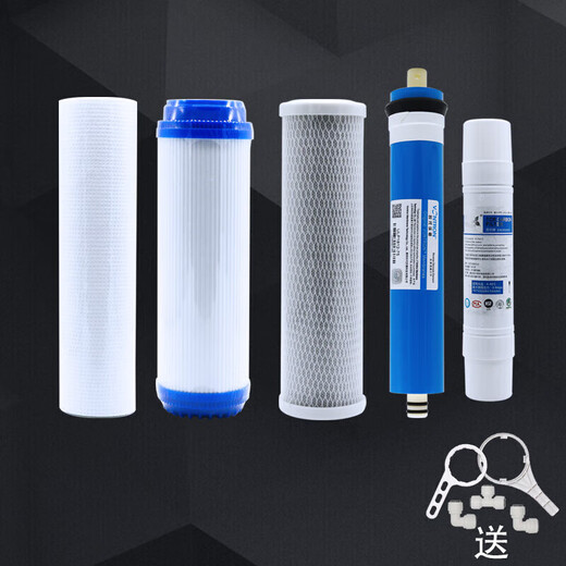 格力通用滤芯 反渗透净水器RO机WTE-PW8/PC8-5011 5012 5021 5022 全套五级(分体膜)