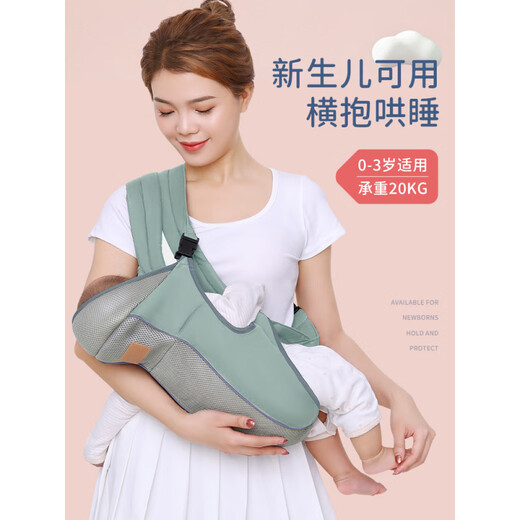 爱源美抱娃神器解放双手新生儿宝宝背带婴儿横前抱式外出简易多功能轻便 艾绿色