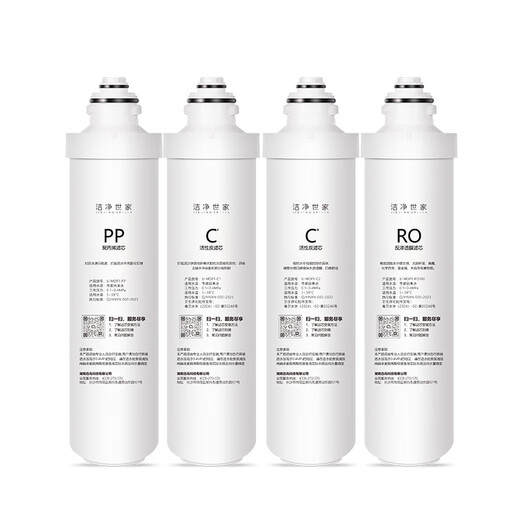 
Clean Family Suitable for Midea Water Purifier Universal F1 Series PP Filter C1 Filter C2 Filter Cell MRO702A-D Full Set