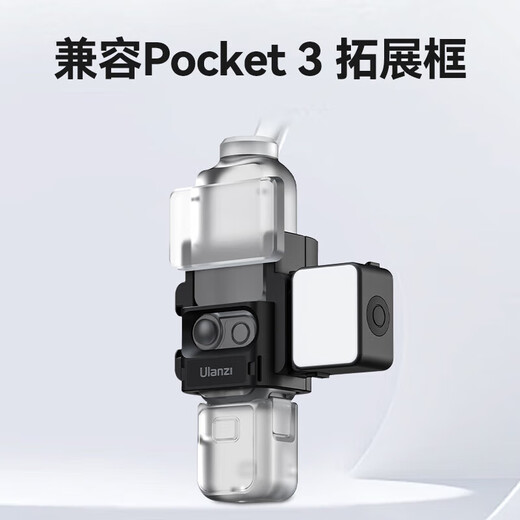 ulanzi优篮子MT-09迷你三脚架运动相机防水补光灯套装action6/5Pro/4手持自拍杆运动相机gopro13 12手柄