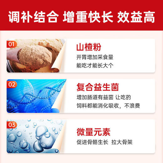 Animal husbandry Rumen Bao cattle and sheep rumen hormone fattening weight promotion growth stomach strengthening bulk fattening premix feed additive Rumen Bao 20Jin Jin equal to 0.5 kg, the whole barrel 10 bags