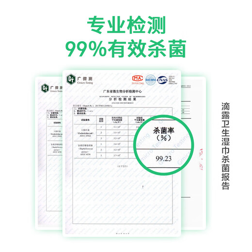 Dettol popular product wet wipes 50 pieces non-alcoholic wipes sterilizing and disinfecting wipes sanitary and disinfectant wet wipes