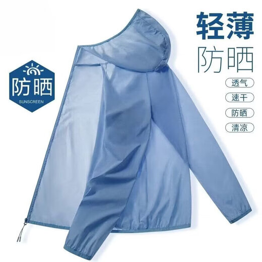 Vêtements solaires en soie de glace d'été pour les vêtements de crème solaire minces pour hommes respirants et à séchage rapide des vêtements de peau de pêche à la pêche à la pêche aux hommes. Les vêtements élégants gris (la sensation de glace est vraiment anti-infractionnelle XL (recommandée 125-135 Jin [Jin est égal à 0,5 kg])